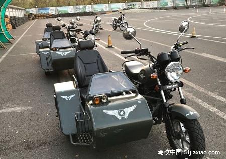 北京学摩托车驾校